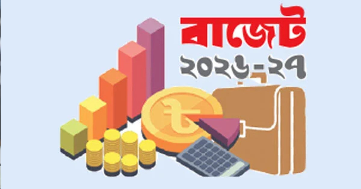 রেকর্ড ঘাটতির ব্যয় বিলাসী বাজেট