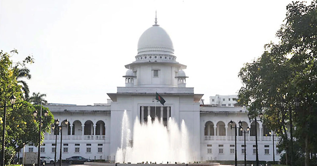 অন্তর্বর্তী সরকারের কর্মকাণ্ডের তদন্ত চাওয়া রিটে আদেশ বৃহস্পতিবার