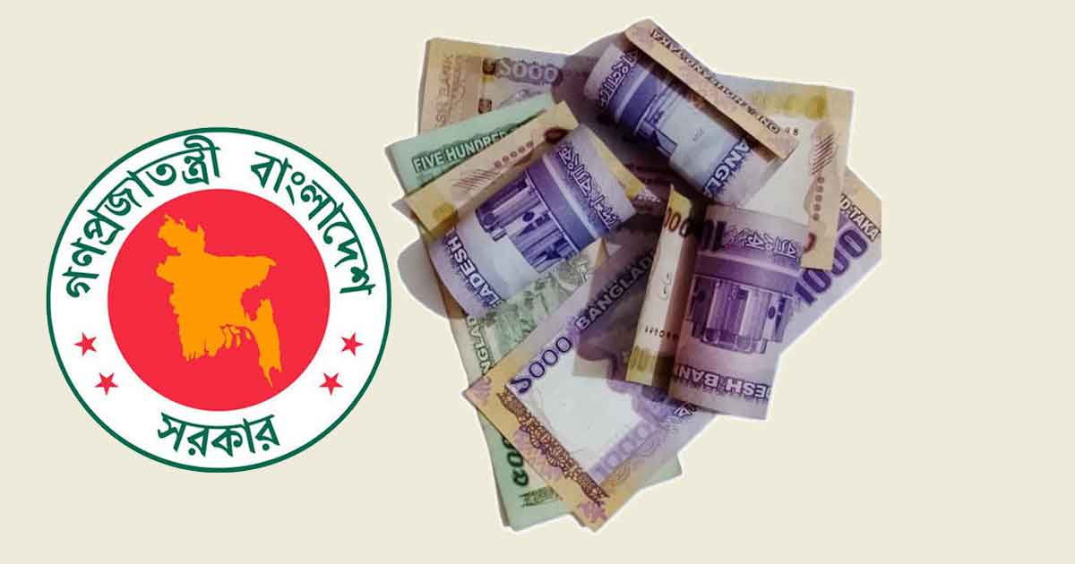 নবম পে-স্কেলে ১০ শতাংশ মহার্ঘ ভাতা সমন্বয়