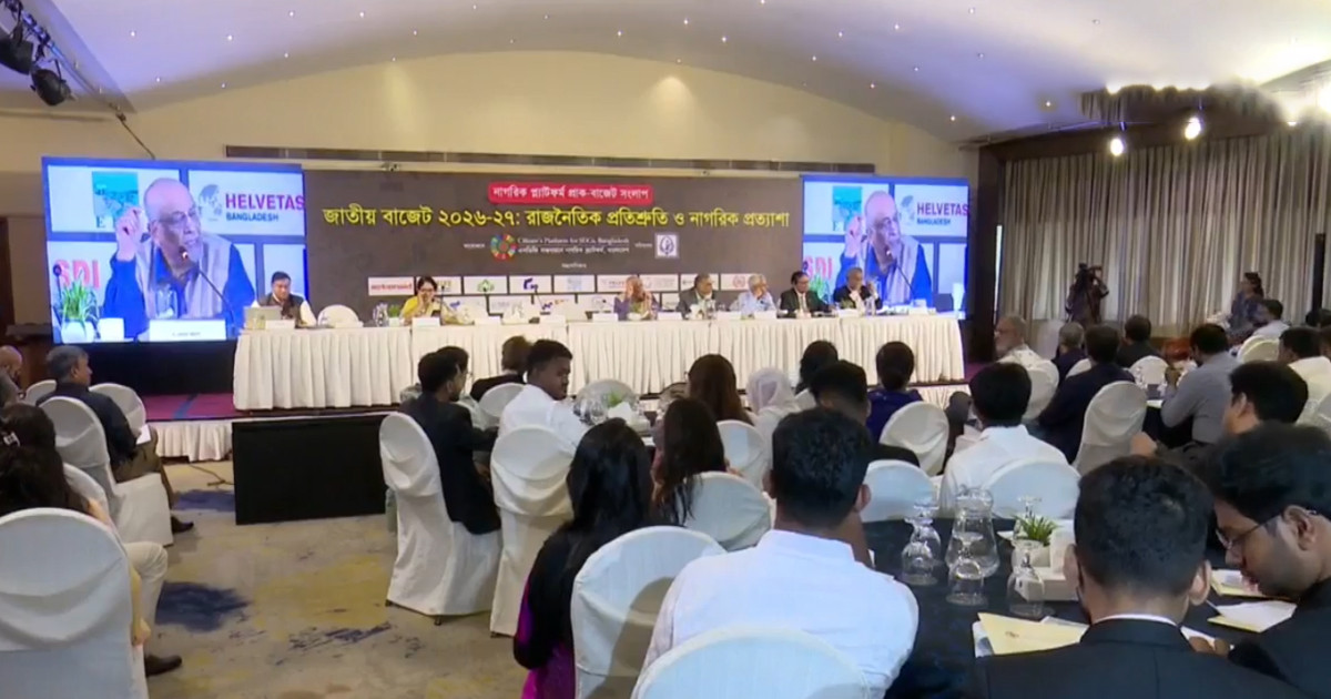 ‘সরকারের ৬.৯৫ লাখ কোটি টাকা রাজস্ব আয়ের লক্ষ্যমাত্রা অবাস্তব’