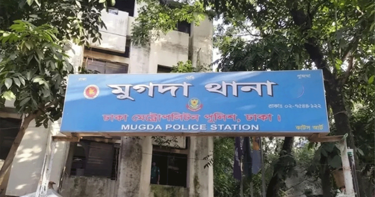 মুগদায় লাশের লাশের ৭ টুকরোর উদ্ধারের ঘটনায় মা-মেয়ে গ্রেপ্তার