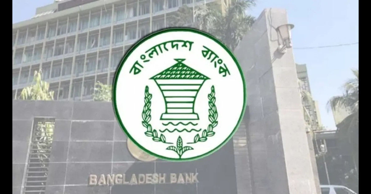 ব্যাংকে একদিনের ছুটি বাতিল, সার্কুলার জারি