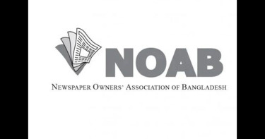 ঈদুল আজহায় সংবাদপত্রে ৫ দিন ছুটি