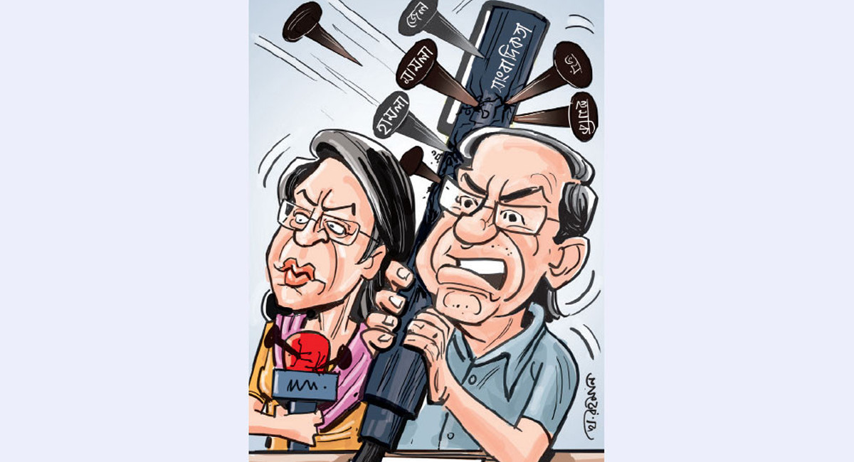 অদ্ভুত মামলা, নজিরবিহীন কারসাজি:  ত্রিমুখী চাপে পিষ্ট সাংবাদিক