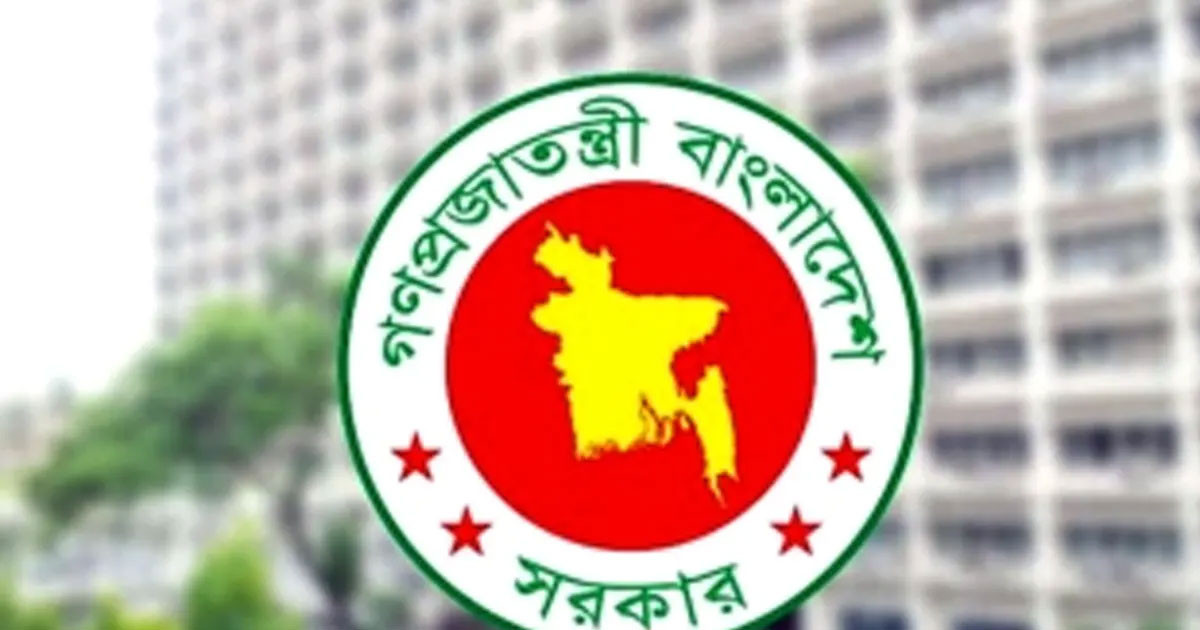 ৯ কলেজে নতুন অধ্যক্ষ ও উপাধ্যক্ষ নিয়োগ