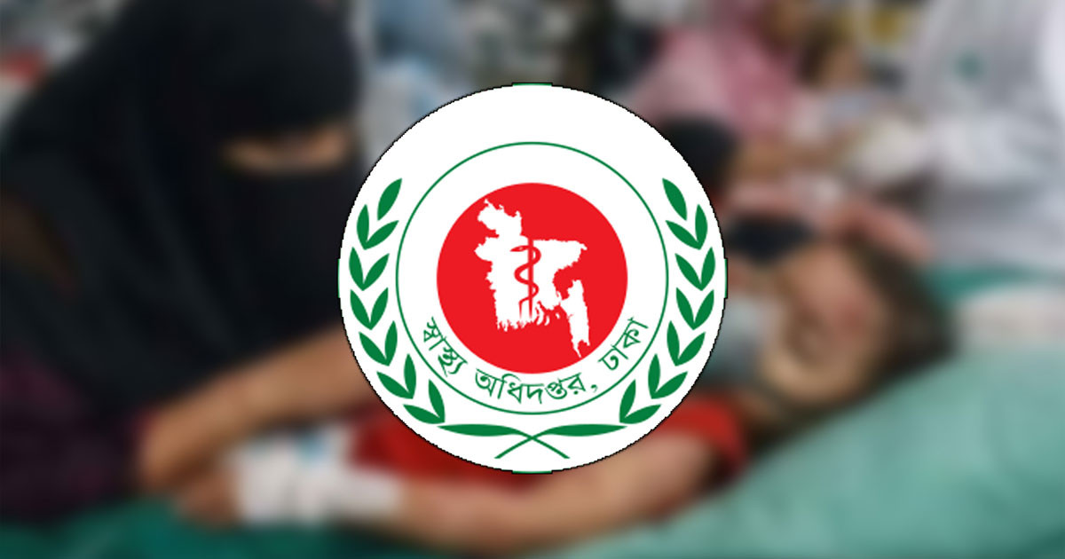 হামের প্রকোপ বাড়ায় স্বাস্থ্য অধিদপ্তরের জরুরি নির্দেশনা