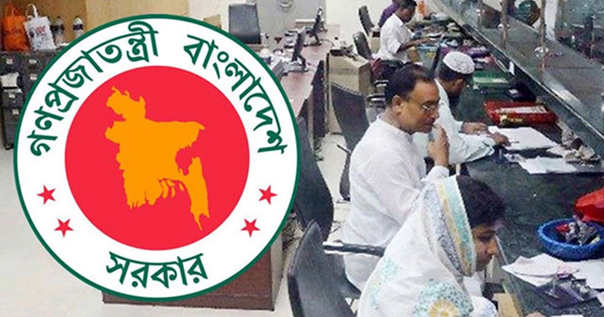 চূড়ান্ত, সরকারি পেনশনভোগীদের সুবিধাও বাড়ছে