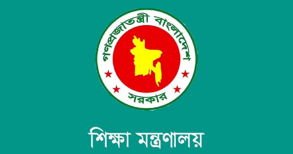 অধ্যক্ষ পদায়নের সংখ্যা আরও বাড়ল, তালিকা দেখুন