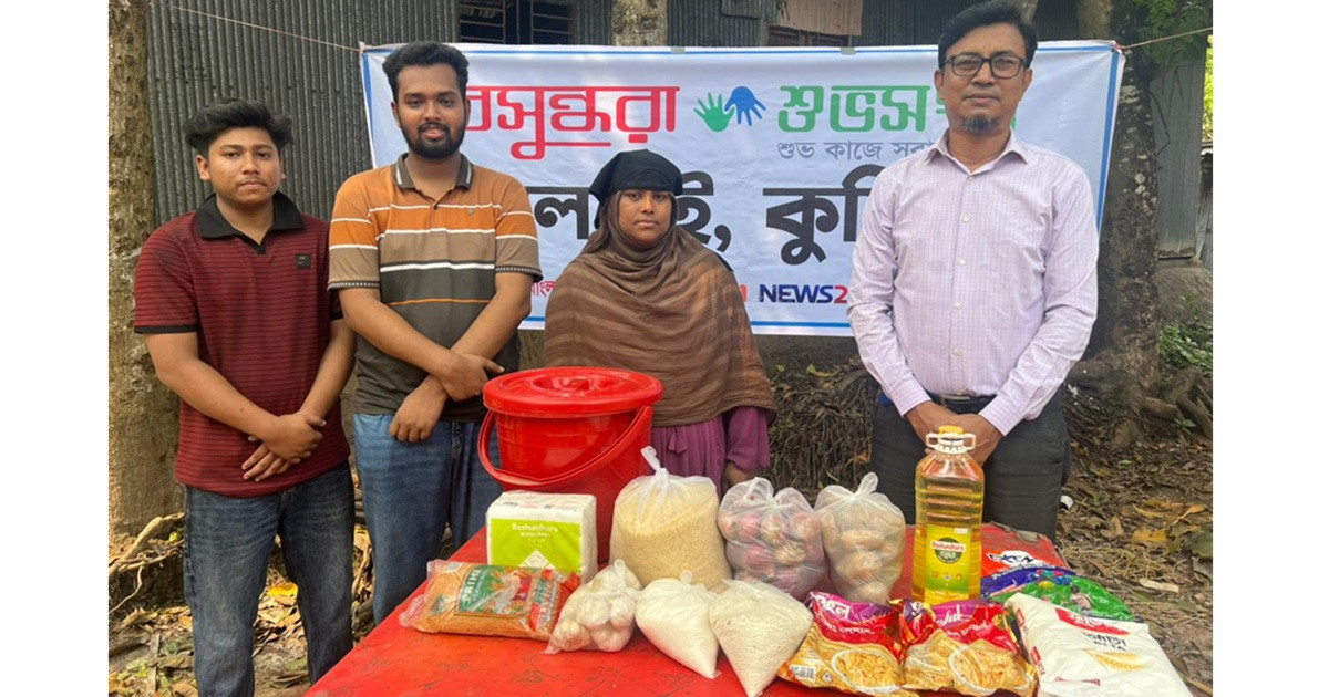 বসুন্ধরা শুভসংঘের সদস্যরা গৃহকর্মী শাহানারার বাসায় পৌঁছে দিলেন ‘ঈদ বাজার’