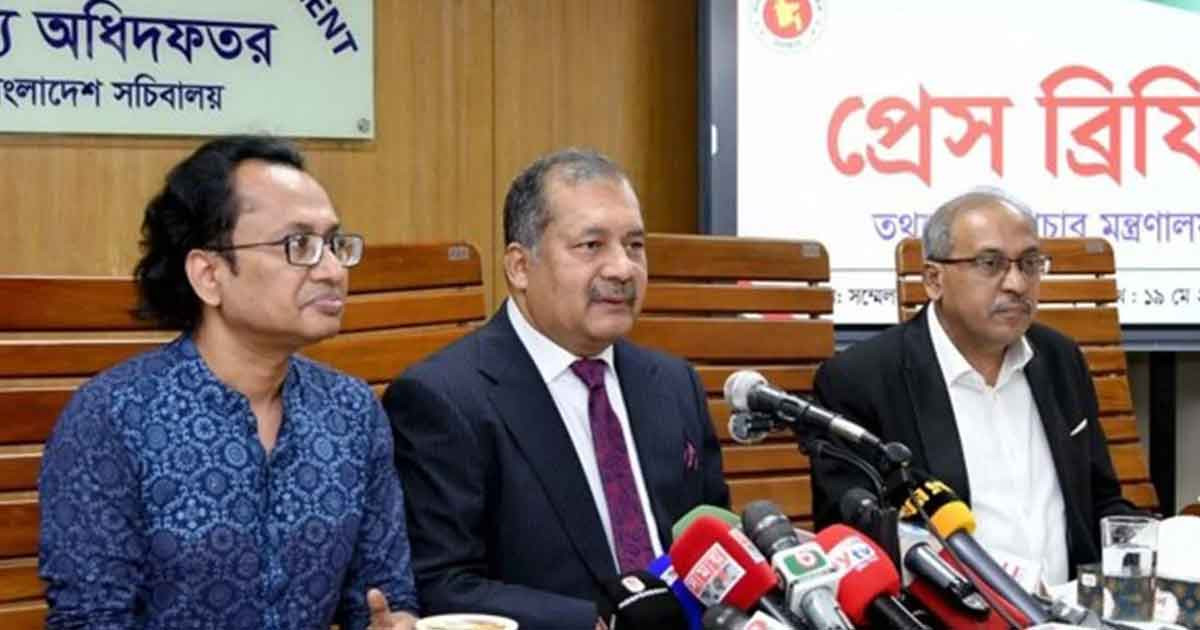 ‘ভুঁইফোঁড় মিডিয়া’র আড়ালে আ. লীগ নেতারা সুবিধা নেওয়ার চেষ্টা করছে: তথ্যমন্ত্রী