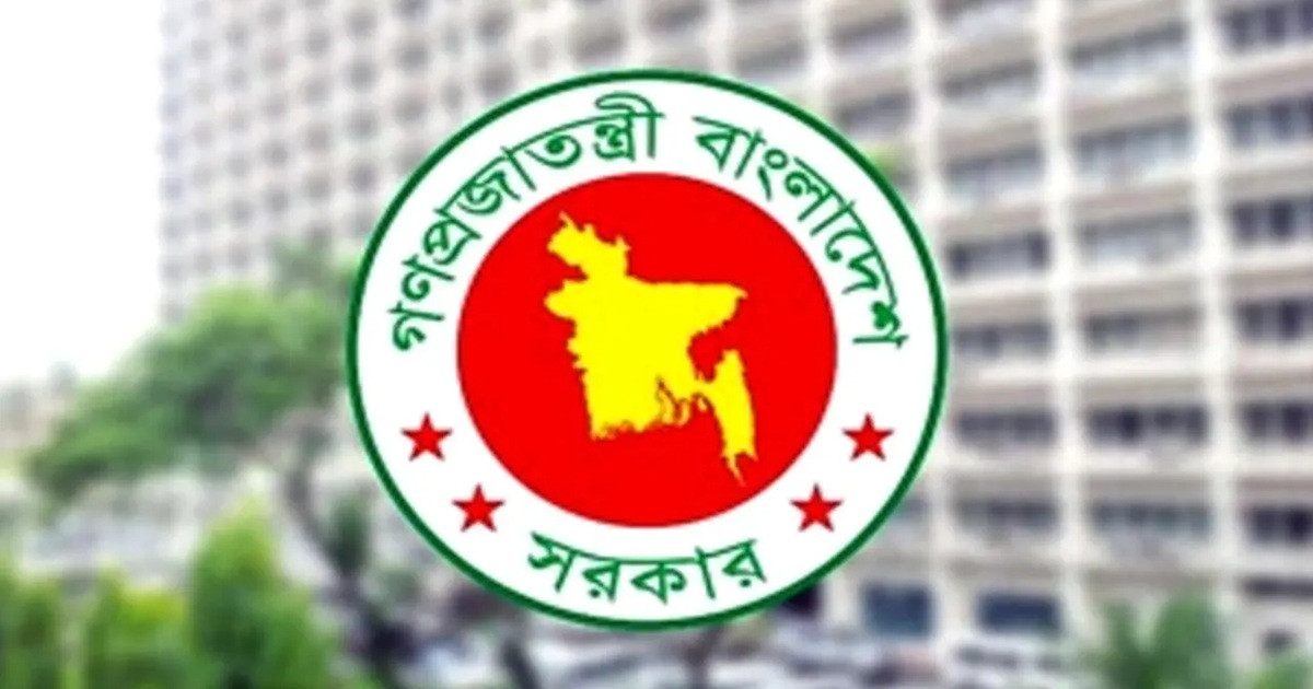 ২৩ মের ছুটি বাতিল করে প্রজ্ঞাপন