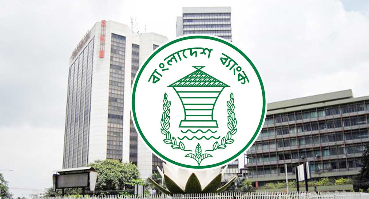 রিজার্ভ বেড়ে কত বিলিয়ন ডলার, জানাল কেন্দ্রীয় ব্যাংক