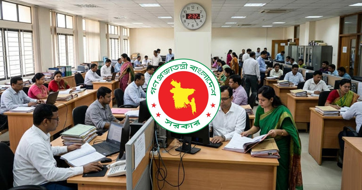 সরকারি কর্মীদের জন্য নতুন আইন করতে যাচ্ছে সরকার!
