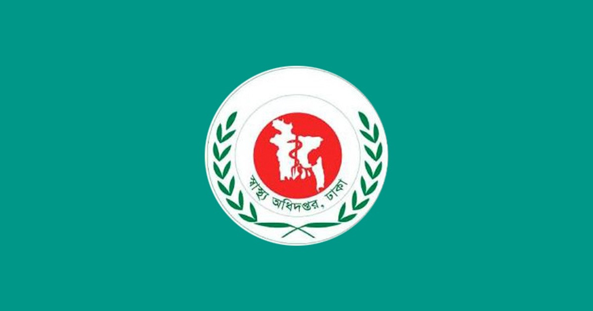 ডা. মামুনুর রশীদ সোহরাওয়ার্দী হাসপাতালের নতুন পরিচালক