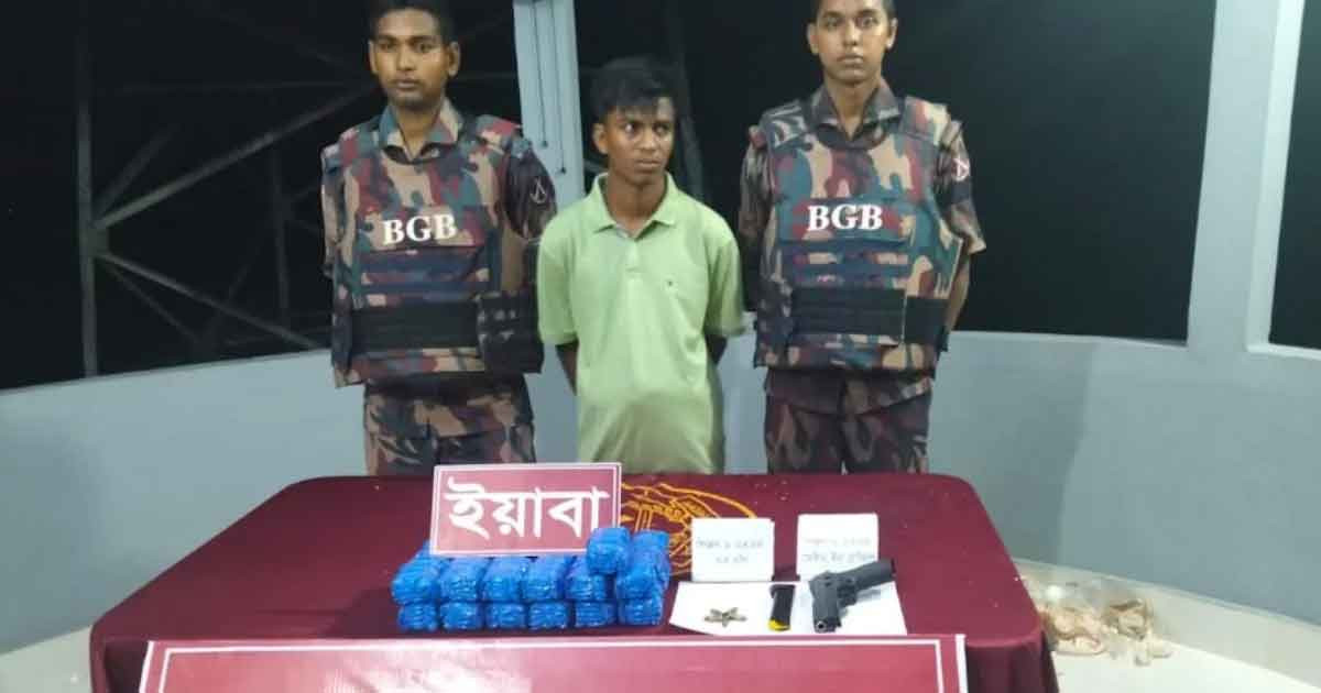টেকনাফে ৫০ হাজার ইয়াবা-অস্ত্রসহ আটক ১