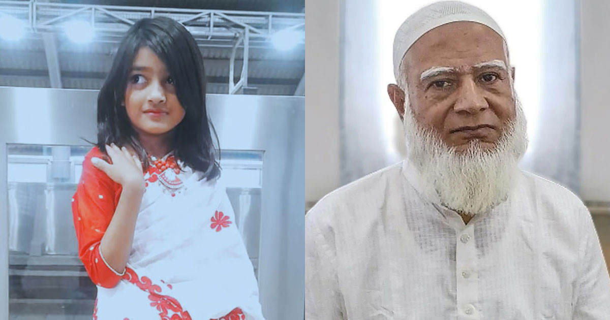 শিশু রামিসা হত্যার বিচার চেয়ে জামায়াত আমিরের আবেগঘন পোস্ট