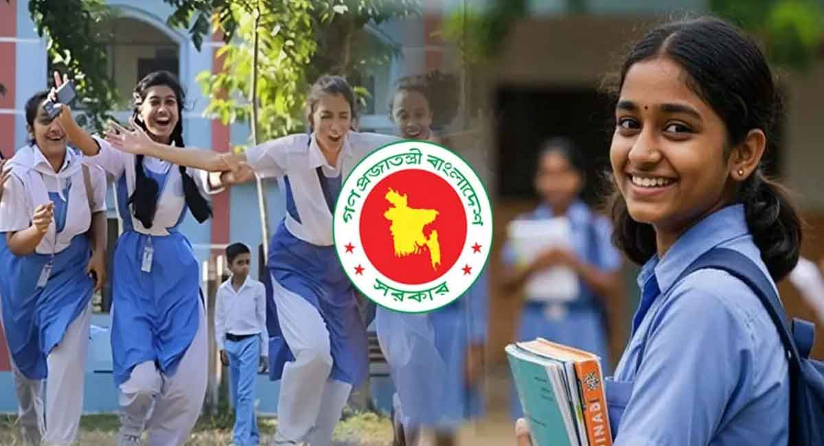 দীর্ঘ ছুটিতে যাচ্ছে শিক্ষার্থীরা, কোন প্রতিষ্ঠানে কতদিন
