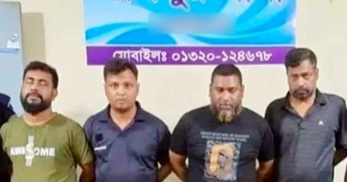 ব্যবসায়ীর কাছ থেকে ১ কোটি ৭০ লাখ টাকা চাঁদা নেওয়ার অভিযোগ, যুবদল নেতাসহ গ্রেপ্তার ৪