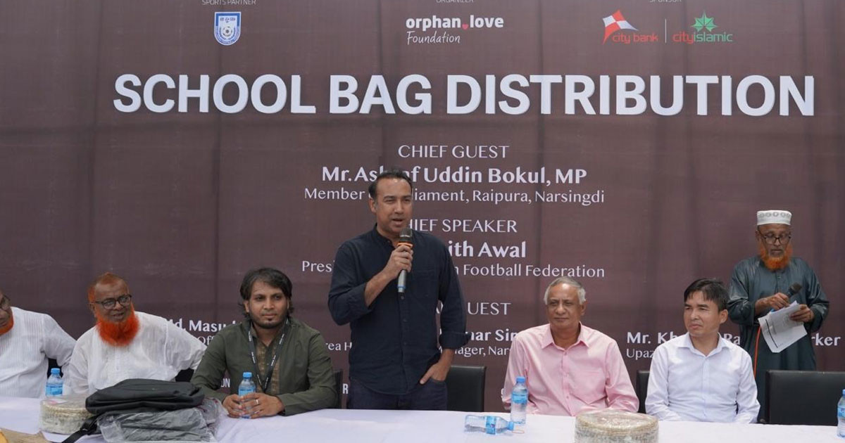 ৫০০ এতিম শিক্ষার্থী পেল স্কুলব্যাগ