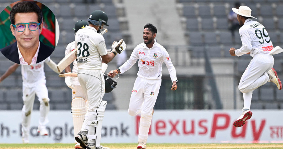 বাংলাদেশের বদলে যাওয়া টেস্ট ক্রিকেটে মুগ্ধ ওয়াসিম আকরাম