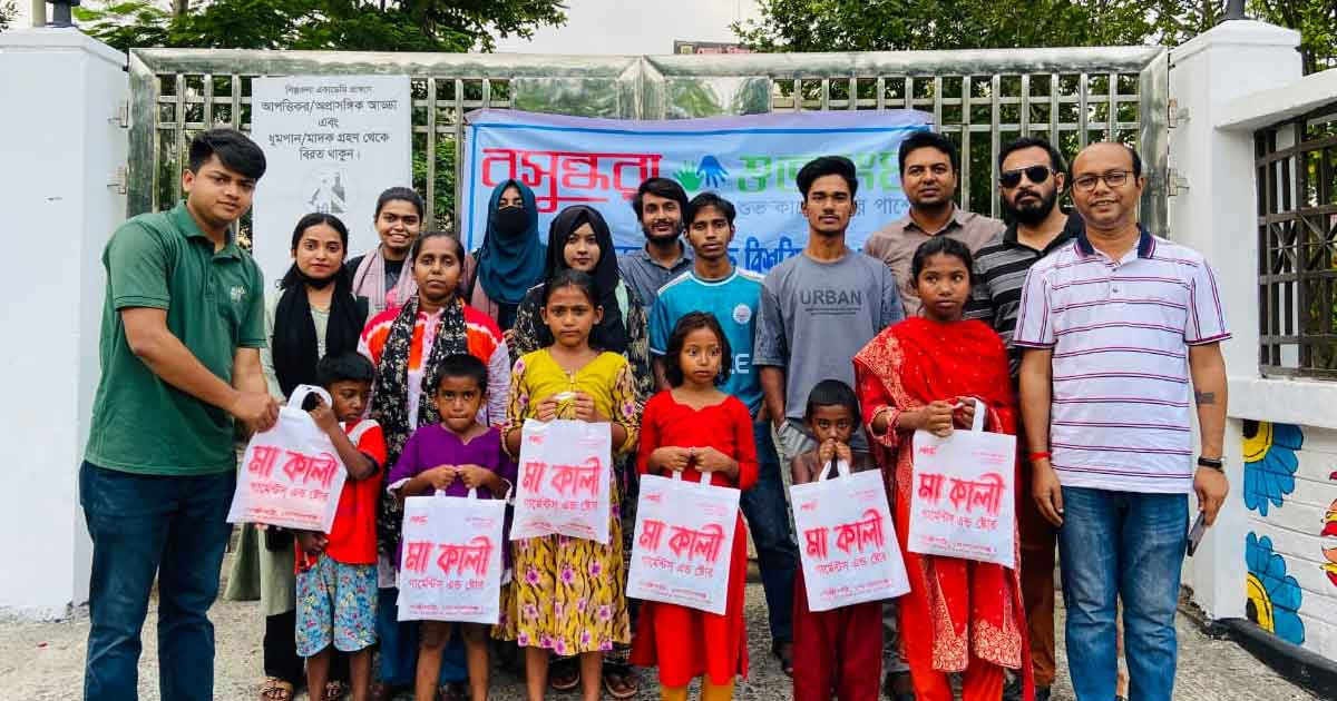 গোবিপ্রবিতে সুবিধাবঞ্চিত শিশুদের মুখে হাসি ফুটাতে ঈদ উপহার