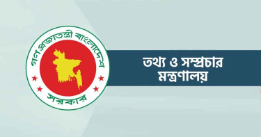 প্রেস অ্যাক্রিডিটেশন আপিল কমিটি পুনর্গঠন