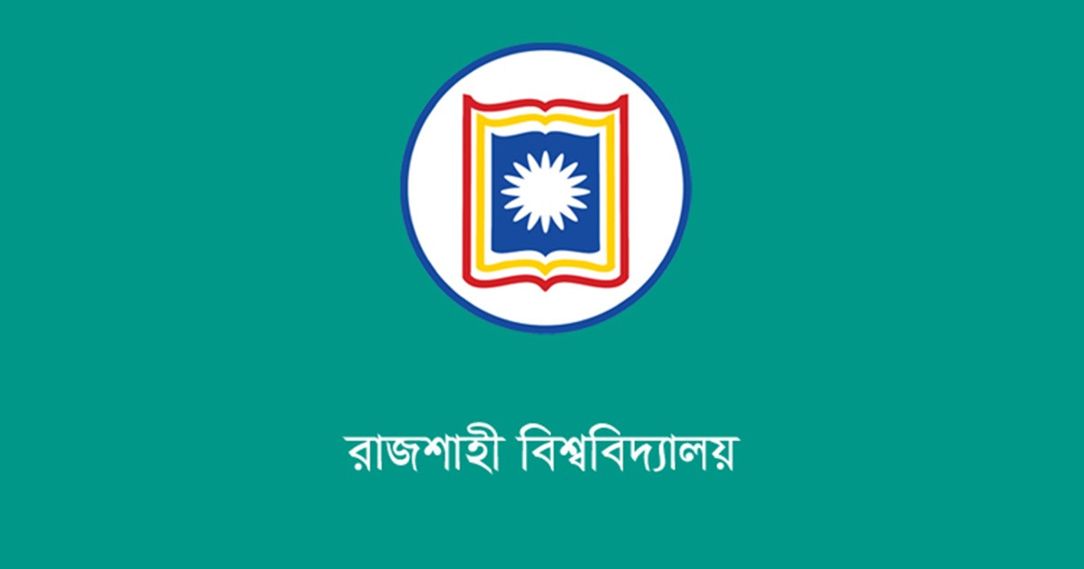 রাবির নতুন দুই উপ-উপাচার্য হলেন ড. মামুনুর রশীদ ও ড. আব্দুল আলিম