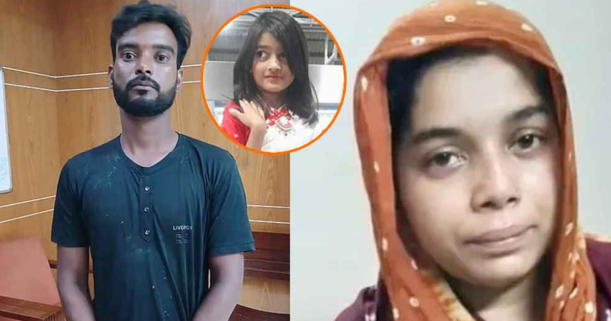 যে নির্মমভাবে হত্যা করা হয় শিশু রামিসাকে, ভয়াবহ ও চাঞ্চল্যকর তথ্য