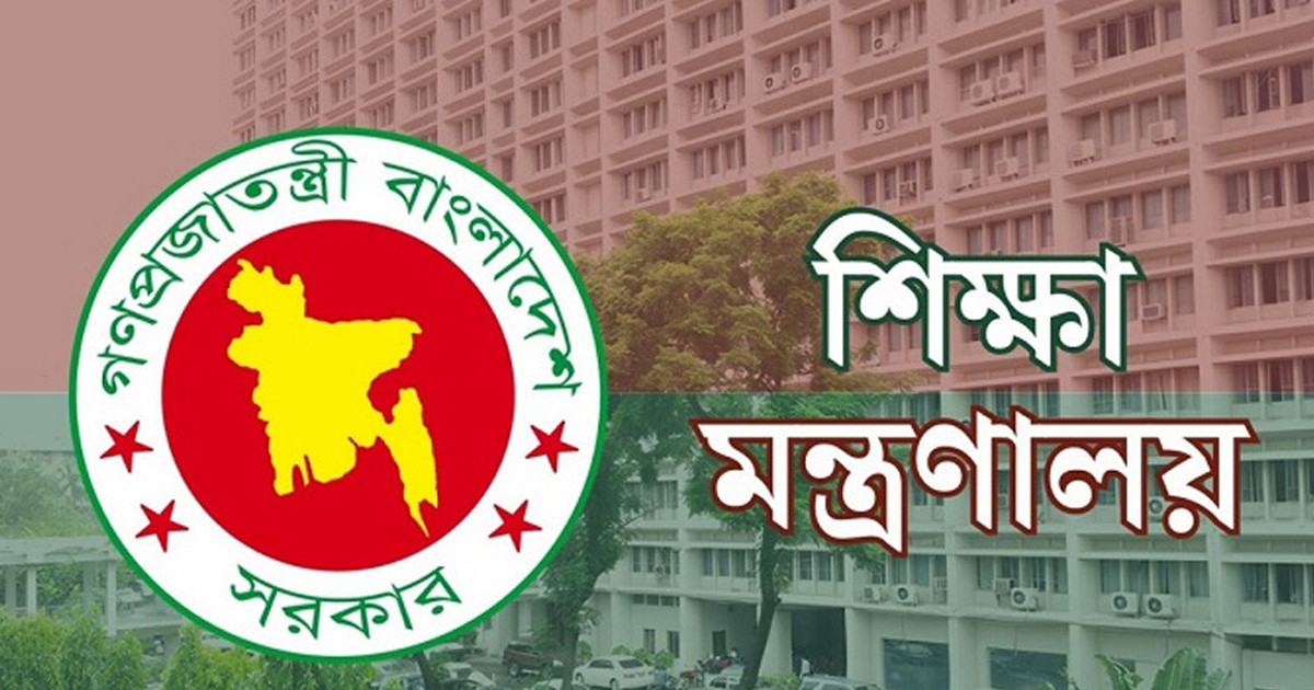অষ্টম শ্রেণির অনলাইন রেজিস্ট্রেশন স্থগিত