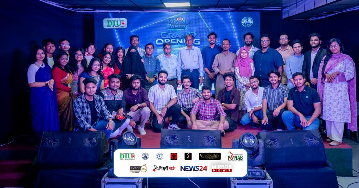ডিআইইউ ফিল্ম অ্যান্ড ফটোগ্রাফি ক্লাবের আয়োজনে ছবি প্রদর্শনী শুরু