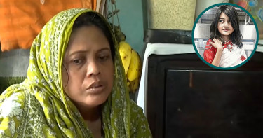‘চিৎকার শুনেছিলাম, বুঝতে পারিনি সেটি ছিল আমার মেয়ের’
