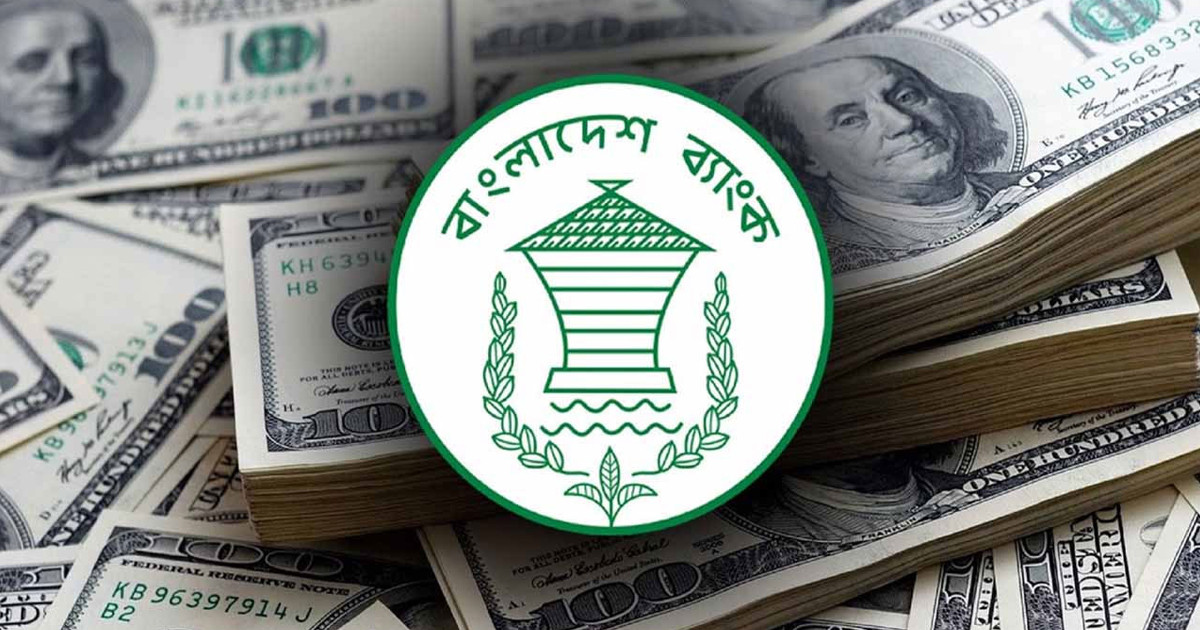 নিলামে আরও ১০ কোটি ডলার কিনল বাংলাদেশ ব্যাংক