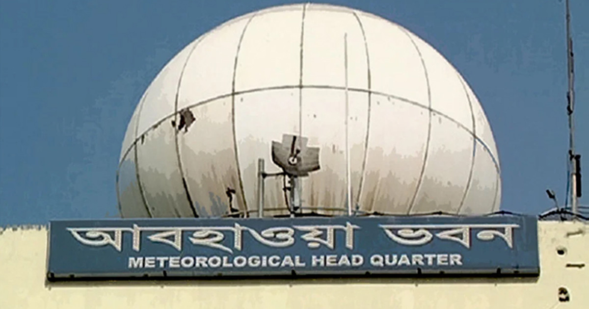 ঈদের দিন কেমন থাকবে আবহাওয়া