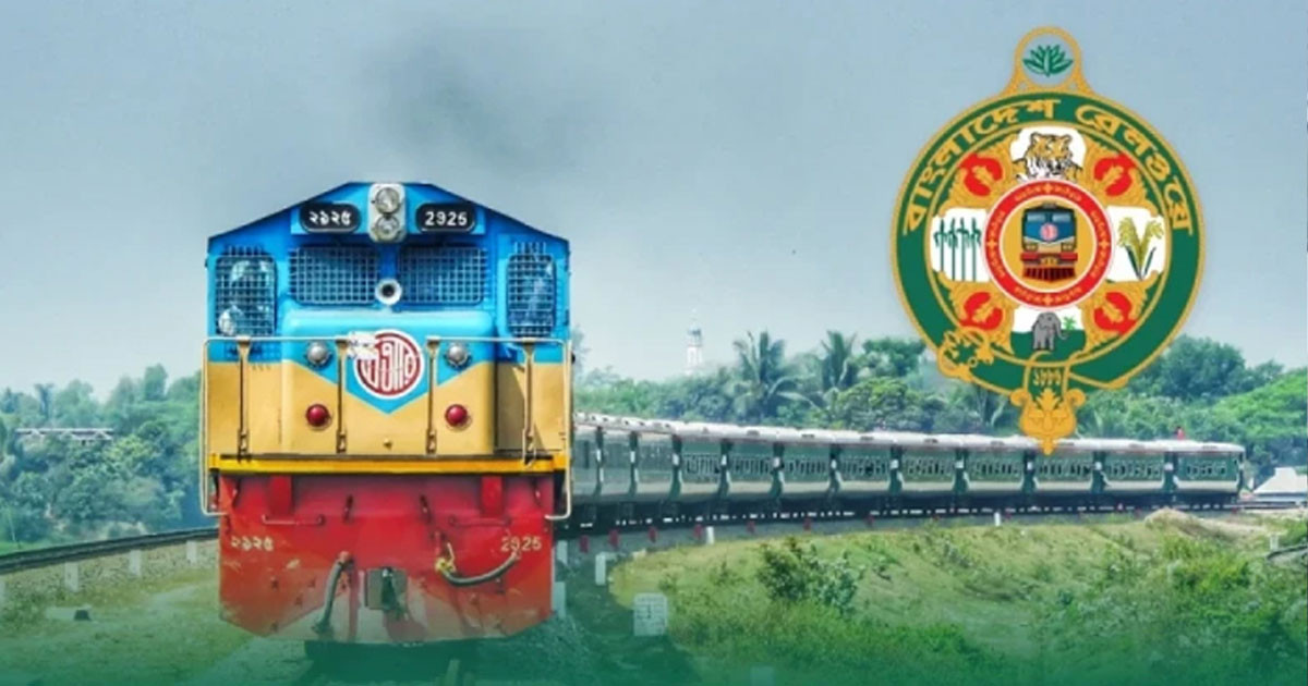 ট্রেনে ফিরতি ঈদযাত্রা: আজ মিলবে ১ জুনের টিকিট