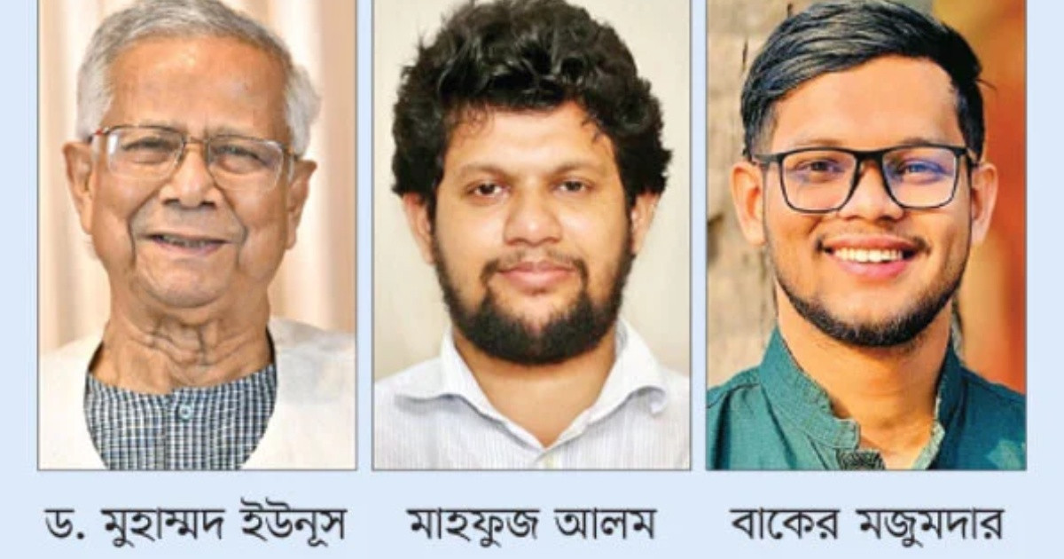 ড. ইউনূস সরকারের মুখোশ উন্মোচন করলেন মাহফুজ