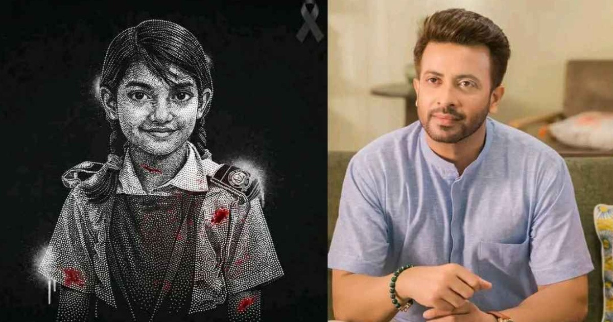 ধর্ষণকারীদের দৃষ্টান্তমূলক শাস্তির দাবি শাকিব খানের