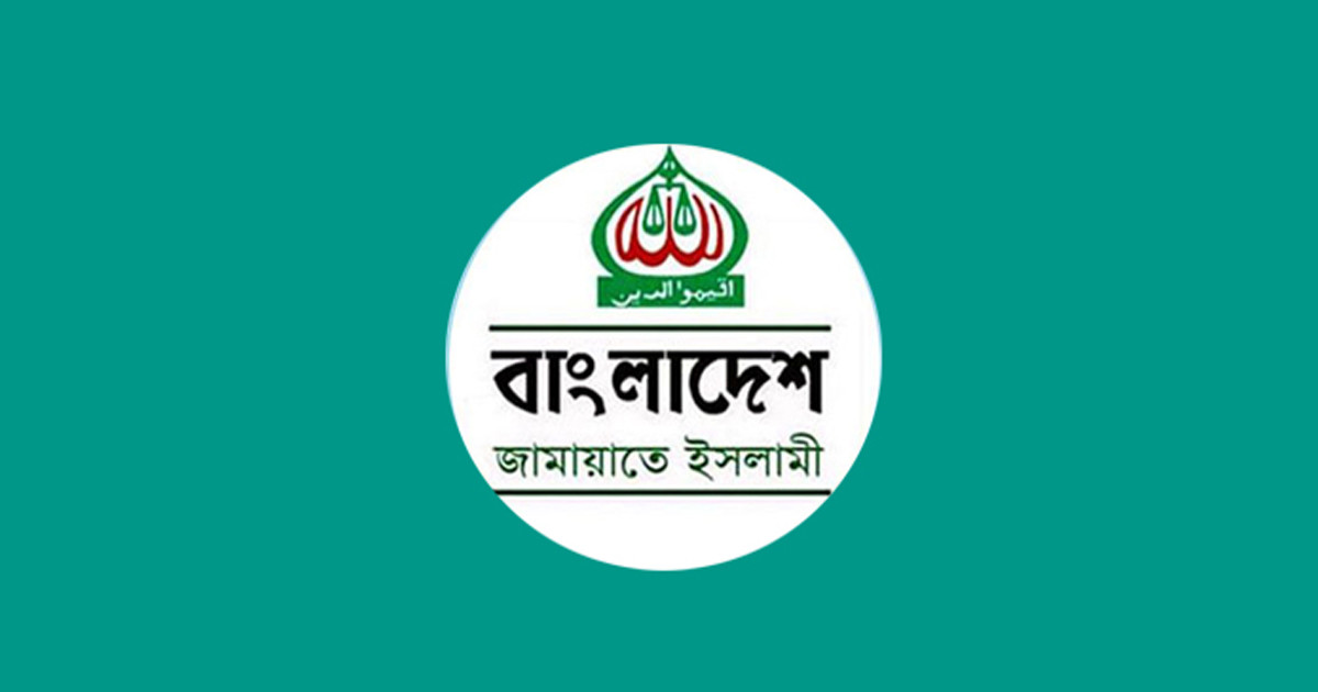স্বরাষ্ট্রমন্ত্রীর মন্তব্যের প্রতিবাদ জানাল জামায়াত