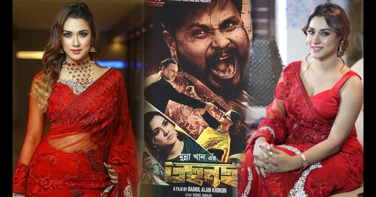 ঈদে মুক্তি পাচ্ছে ববির 'তছনছ'
