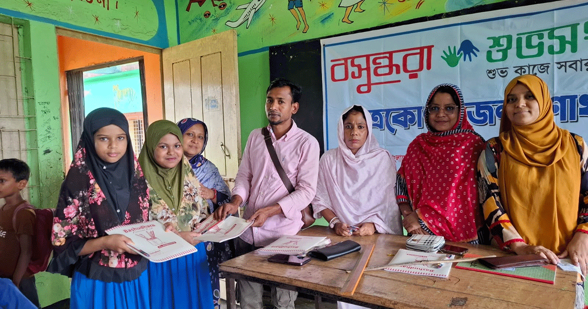 বসুন্ধরা শুভসংঘের উদ্যোগে হোসেনপুর সরকারি প্রাথমিক বিদ্যালয়ে স্বাস্থ্য সচেতনতা ও শিক্ষা উপকরণ বিতরণ