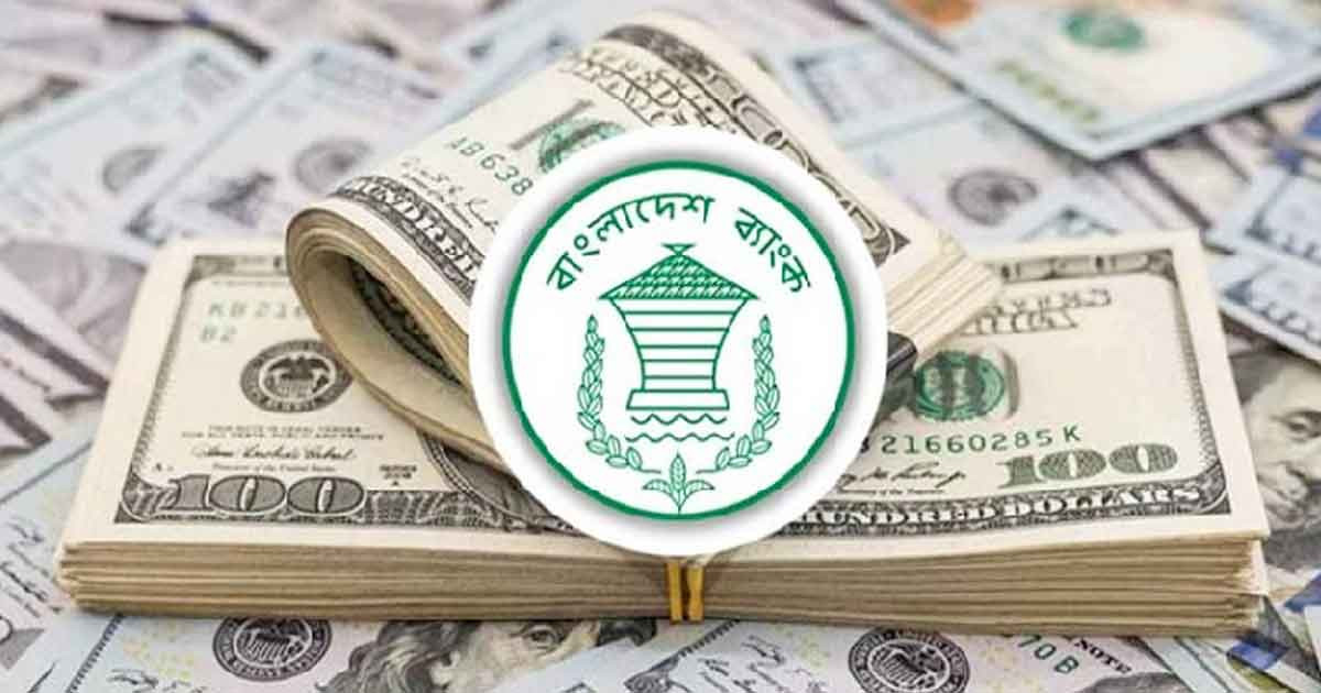 আবারও বাড়ল দেশের রিজার্ভ