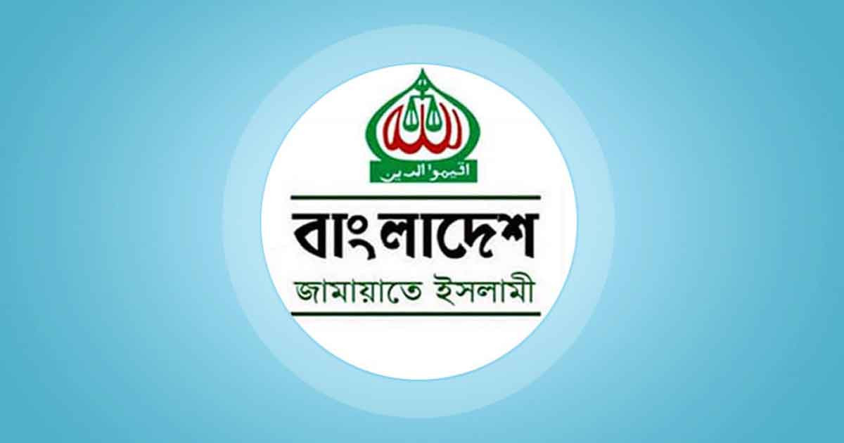 নাসীরুদ্দীন পাটওয়ারীর ওপর হামলার ঘটনায় জামায়াতের নিন্দা