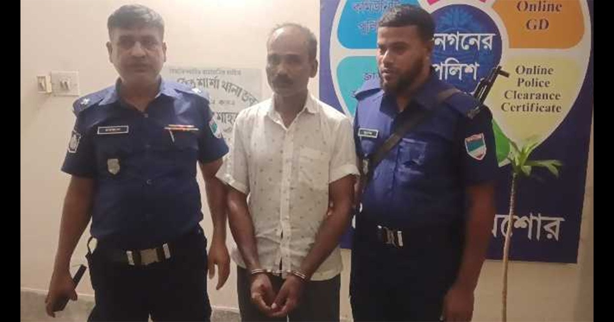 যশোরে ৩ বছরের শিশুকে ধর্ষণচেষ্টা, অভিযুক্ত গ্রেপ্তার