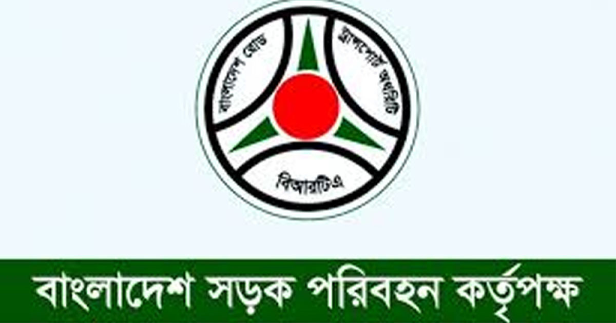 ত্রুটিপূর্ণ যানবাহনের কারণে বাড়ছে দুর্ঘটনা, বিআরটিএর হুঁশিয়ারি