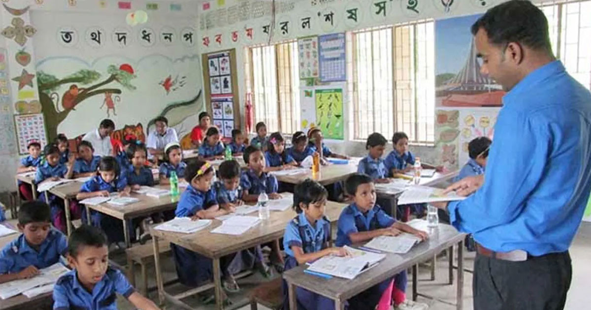 প্রাথমিক শিক্ষকদের বেতনে বড় ধরনের পরিবর্তন আসতে পারে