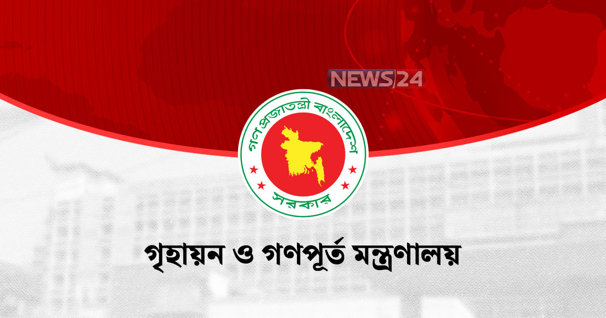 কুমিল্লা উন্নয়ন কর্তৃপক্ষ গঠন করল সরকার, গেজেট প্রকাশ