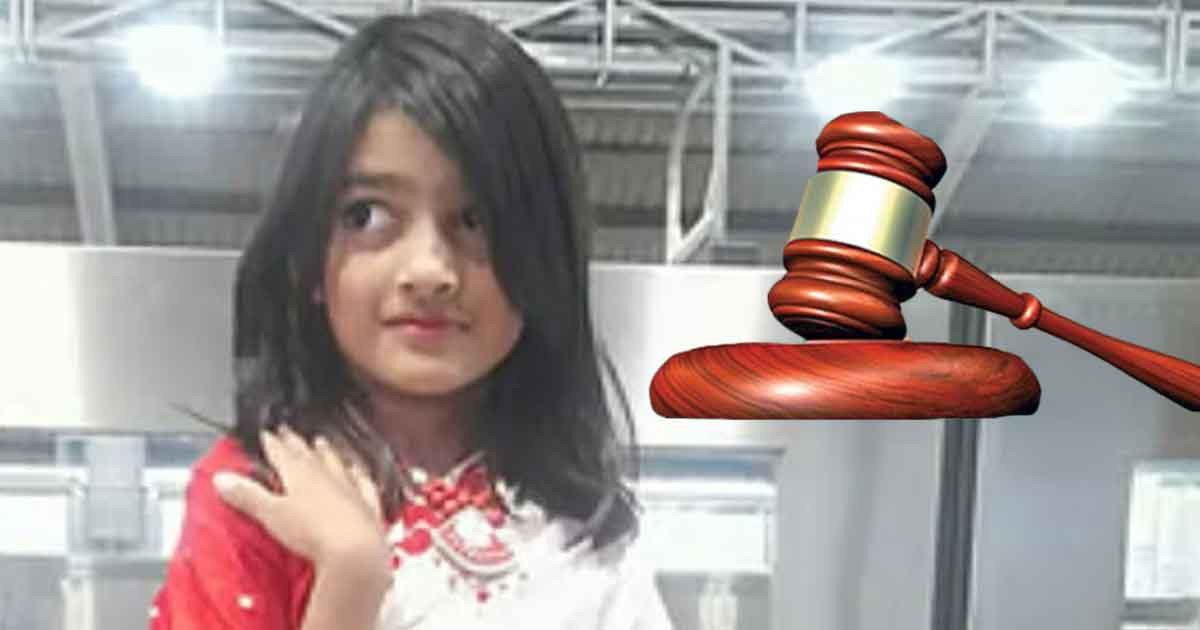রামিসা হত্যা মামলায় বিশেষ পাবলিক প্রসিকিউটর নিয়োগ