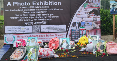 ইরানের মিনাব ট্র্যাজেডি: শিশু হত্যার প্রতিবাদে ঢাকায় চিত্র প্রদর্শনী