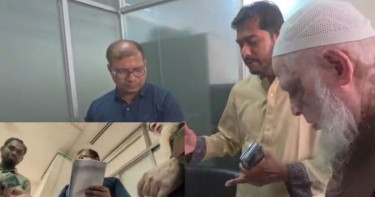 ঘুষ নেওয়ার অভিযোগে সাময়িক বরখাস্ত তিন কর্মচারী