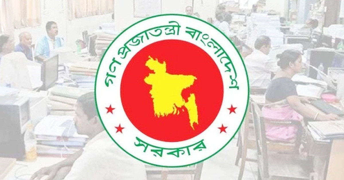 সরকারি চাকরিজীবীদের শেষ কর্মদিবস আজ