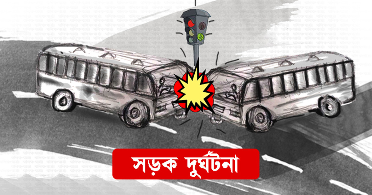 ফরিদপুরে বাস-অ্যাম্বুলেন্স সংঘর্ষে নিহত ৫